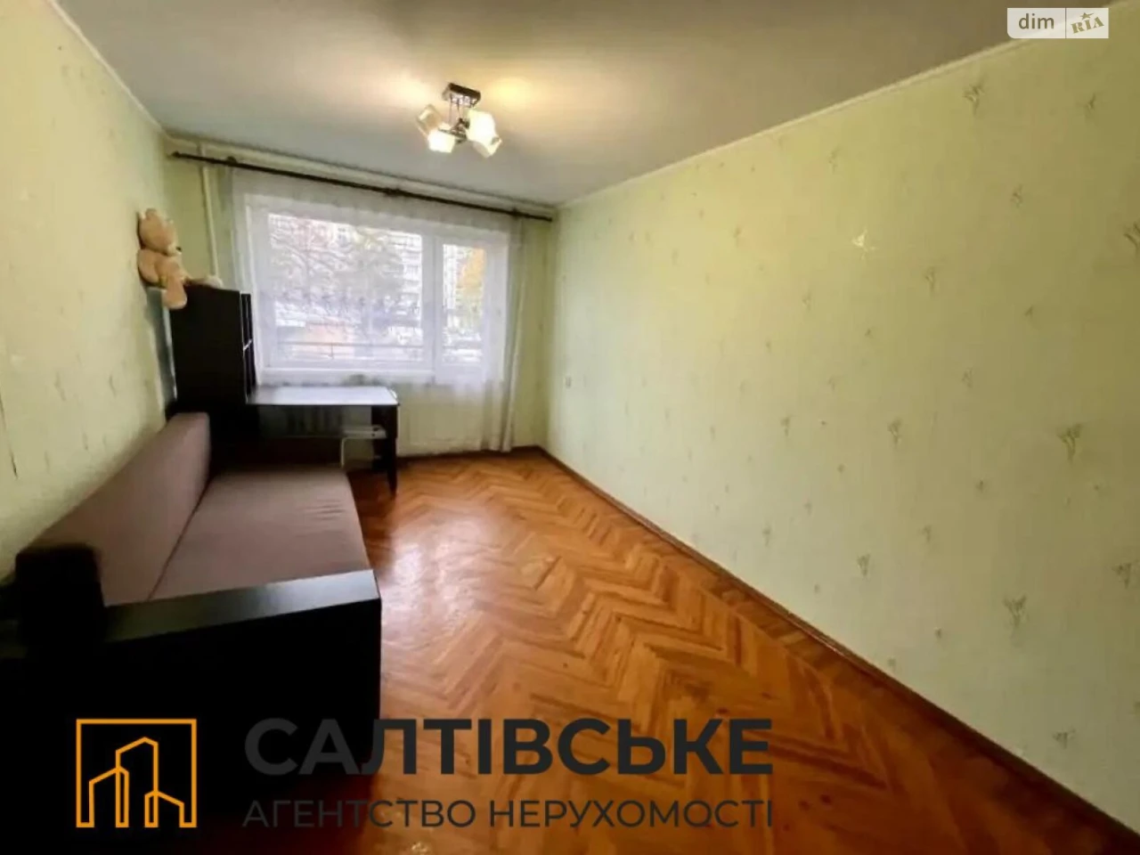 Продажа Квартиры Салтовка