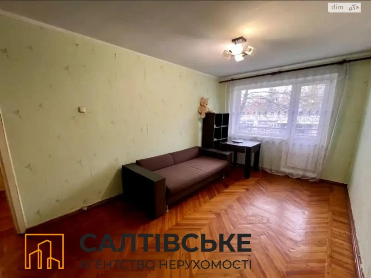 Продажа Квартиры Салтовка