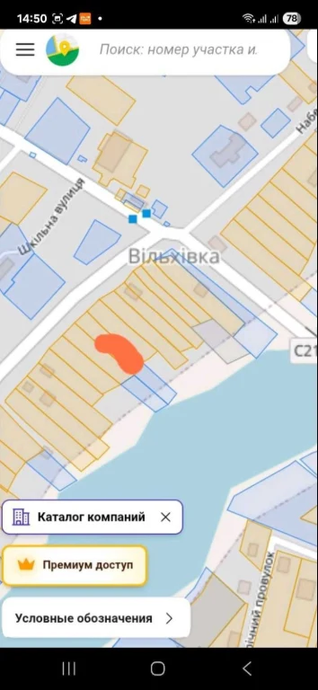 Land for sale – 18 acres in the village of Olkhovka MV