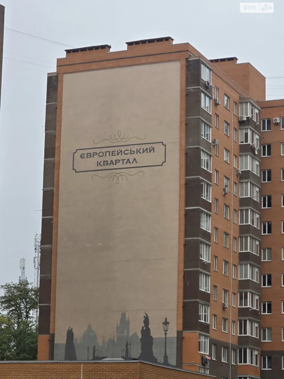Продажа Квартиры Старый город