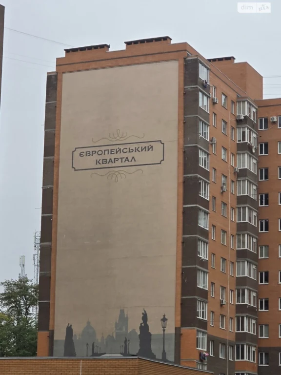 Продажа Квартиры Старый город