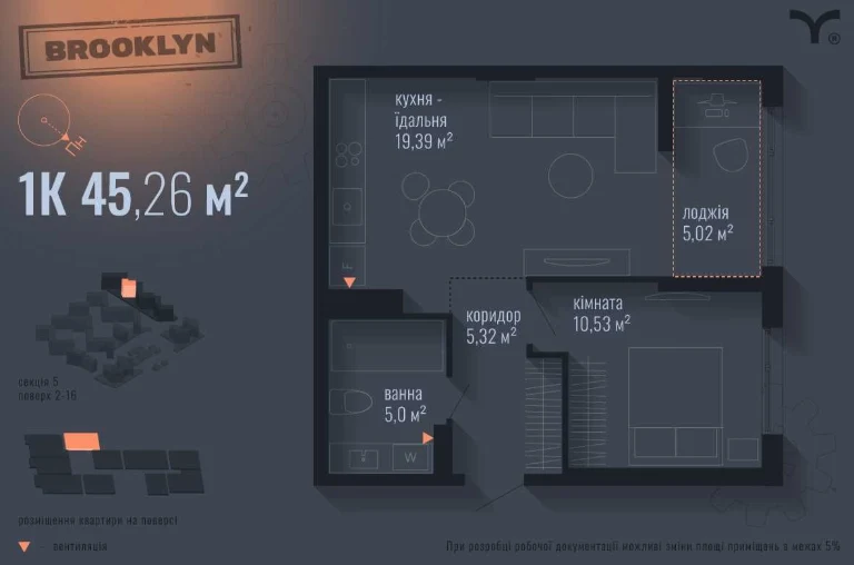 One-bedroom apartment near the park