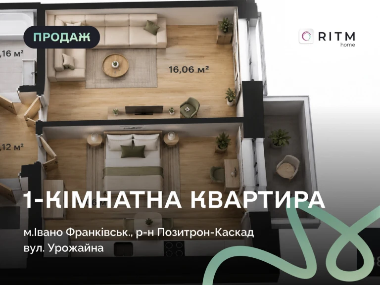 Продажа Квартиры