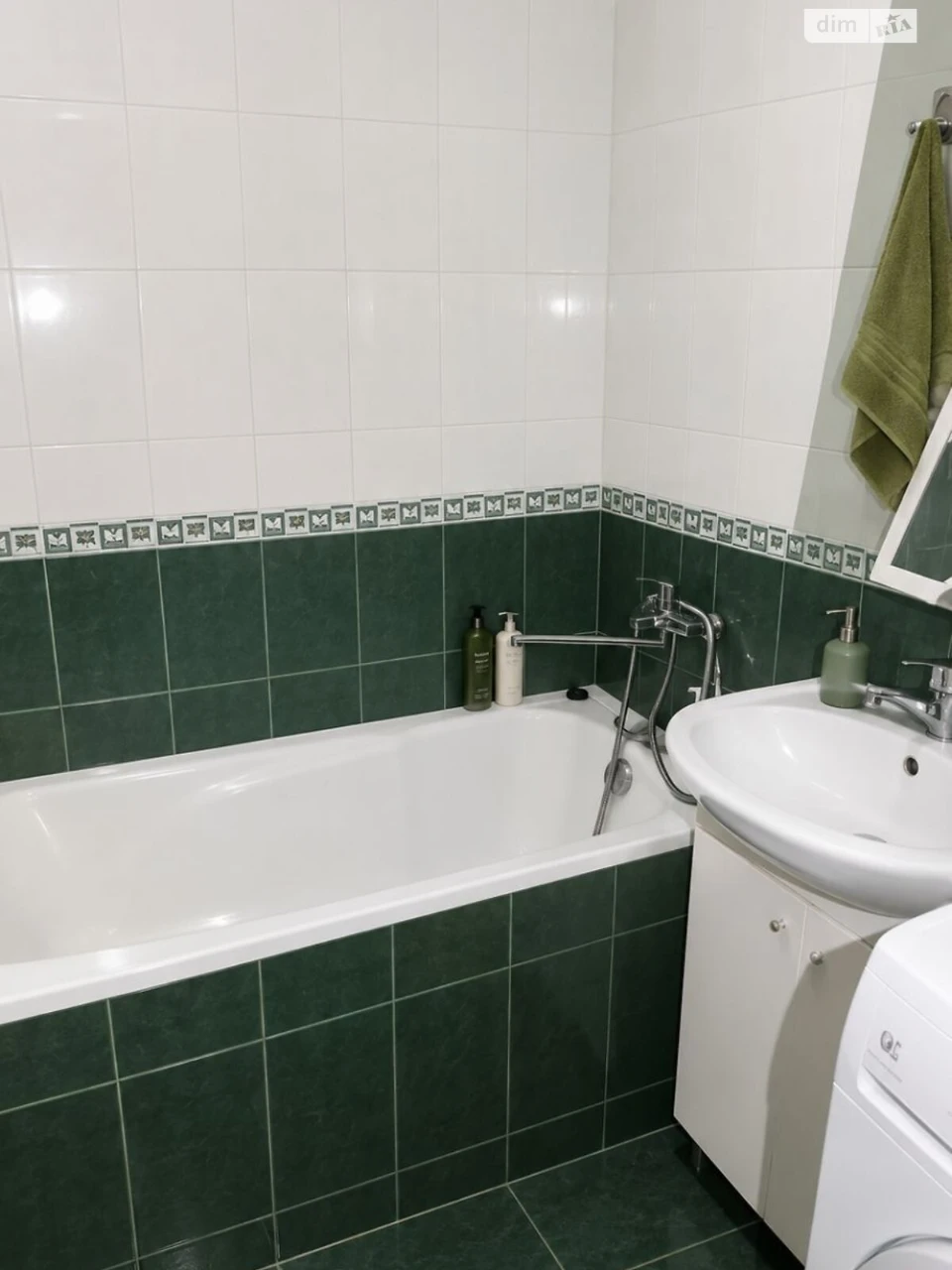 Apartment for Sale - City Center