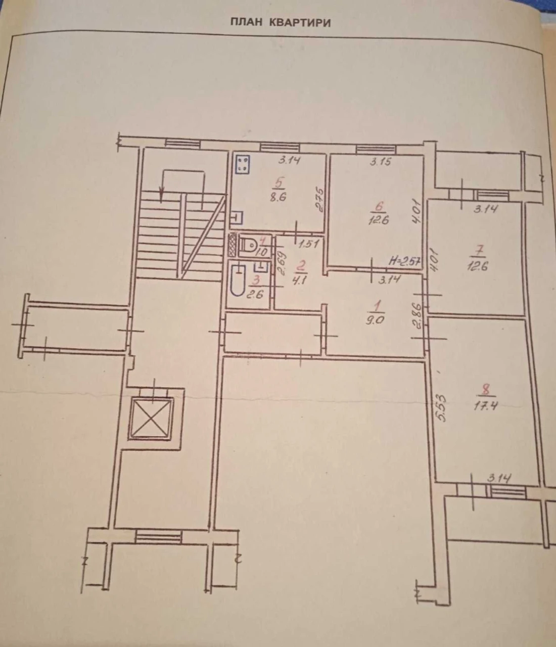 Apartment for sale, 3 rooms, Ozerna