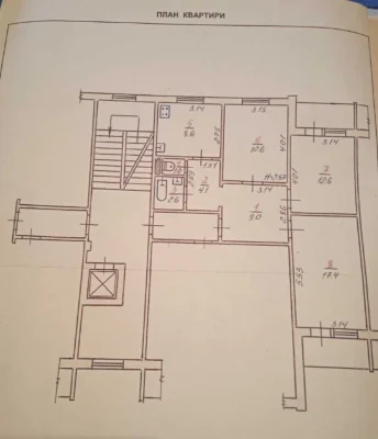 Apartment for sale, 3 rooms, Ozerna
