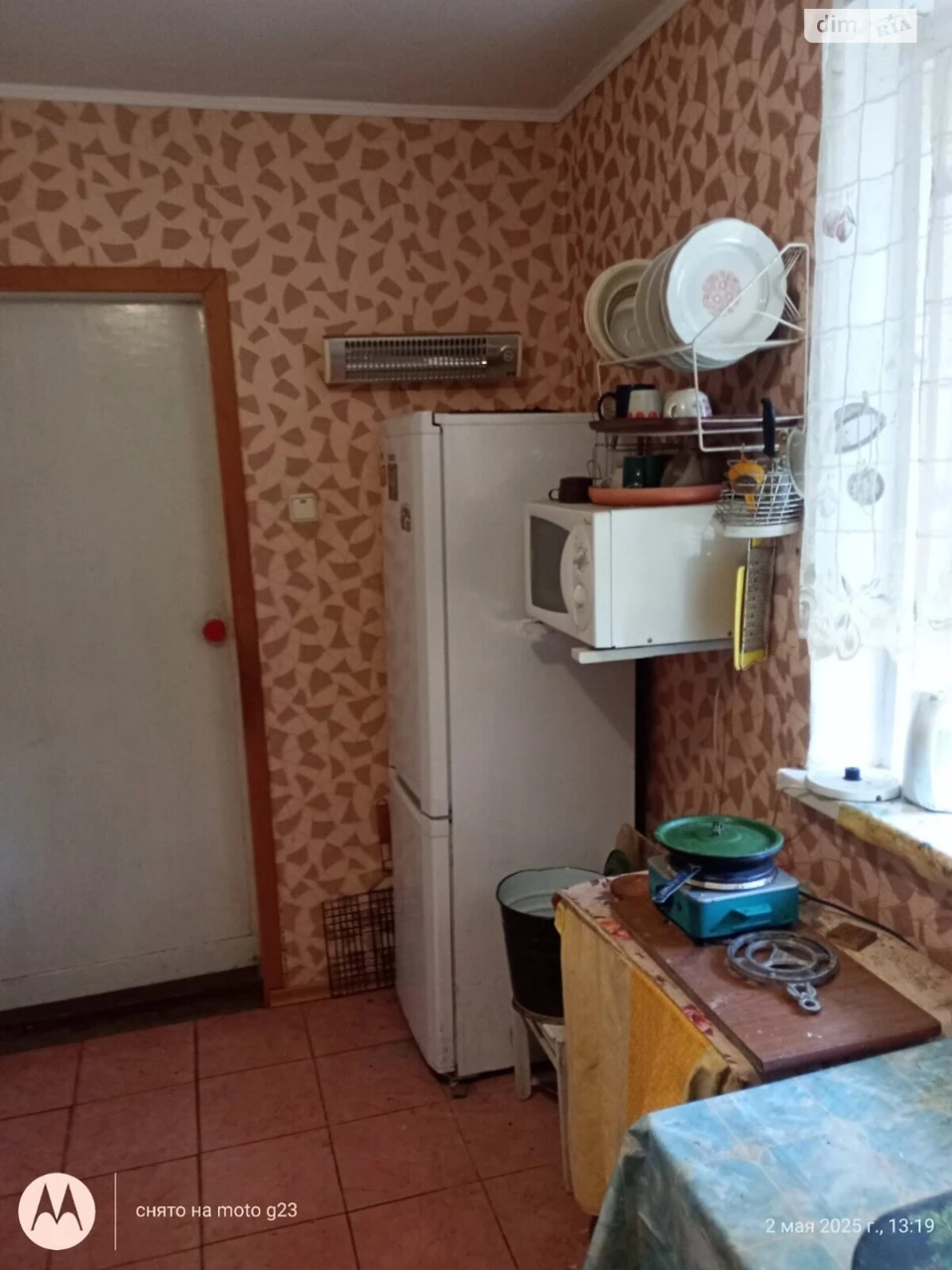 Продажа Дома