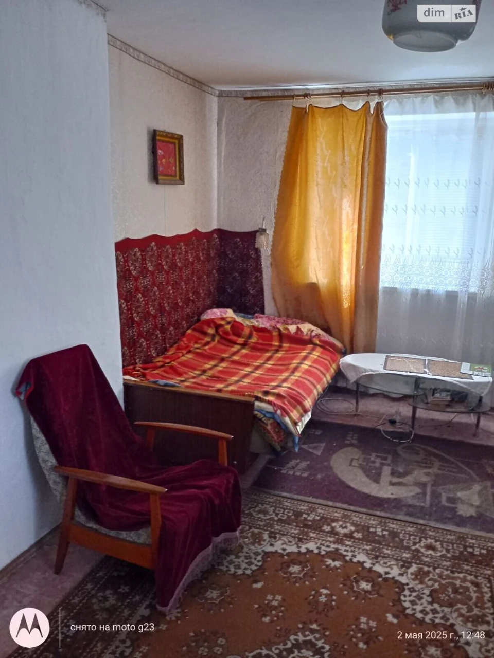 Продажа Дома