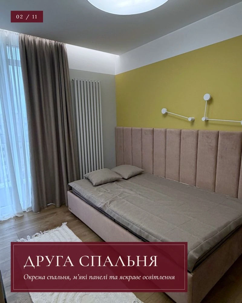 Продажа квартиры в ЖК «Панорама»