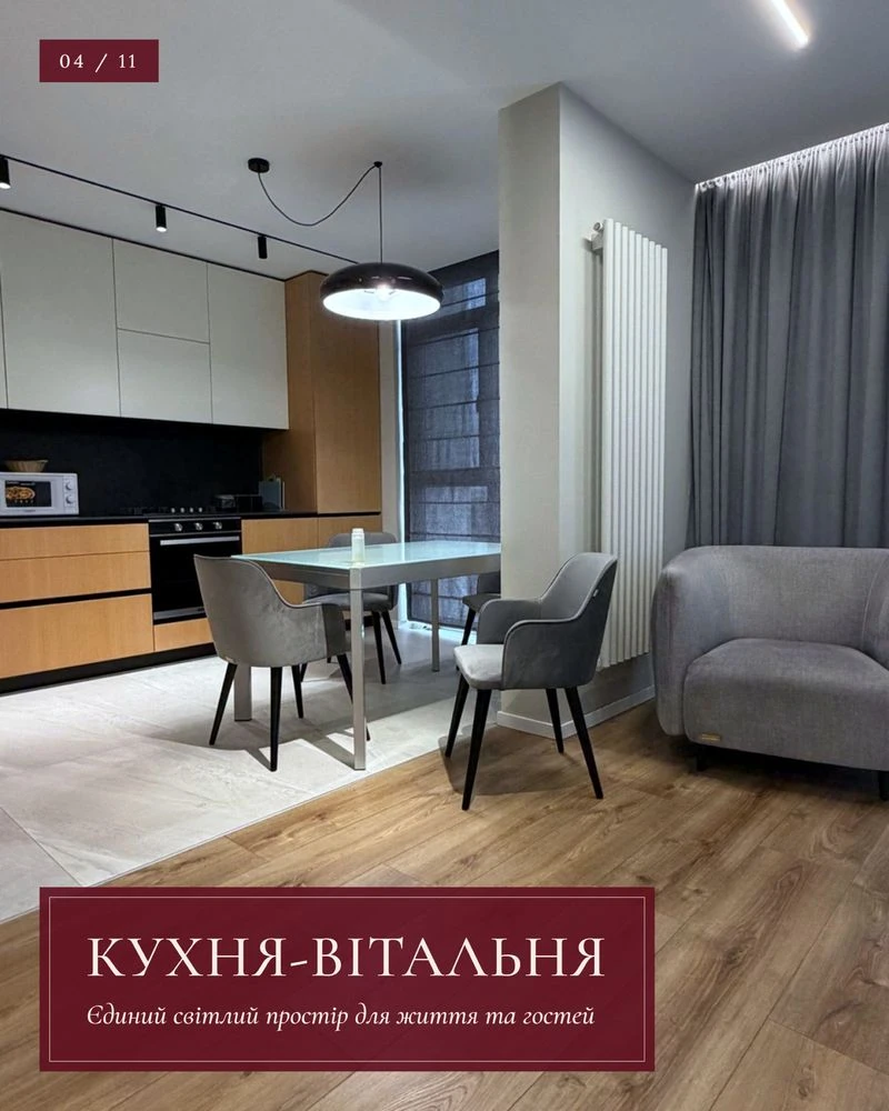 Продажа квартиры в ЖК «Панорама»