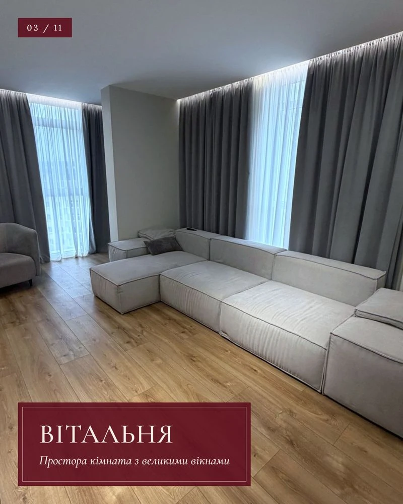 Продажа квартиры в ЖК «Панорама»
