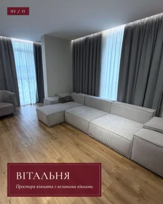 Продажа квартиры в ЖК «Панорама»