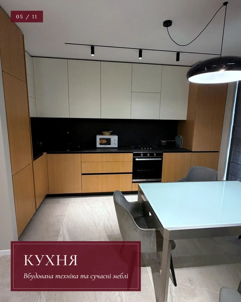Продажа квартиры в ЖК «Панорама»