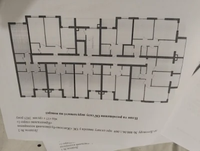 Apartment in New Building