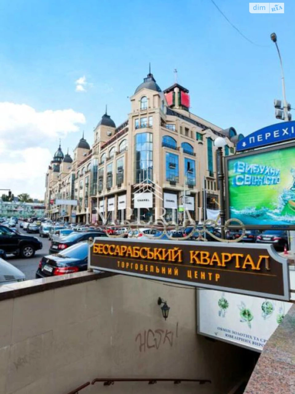 Довгострокова Оренда Квартири Печерський район