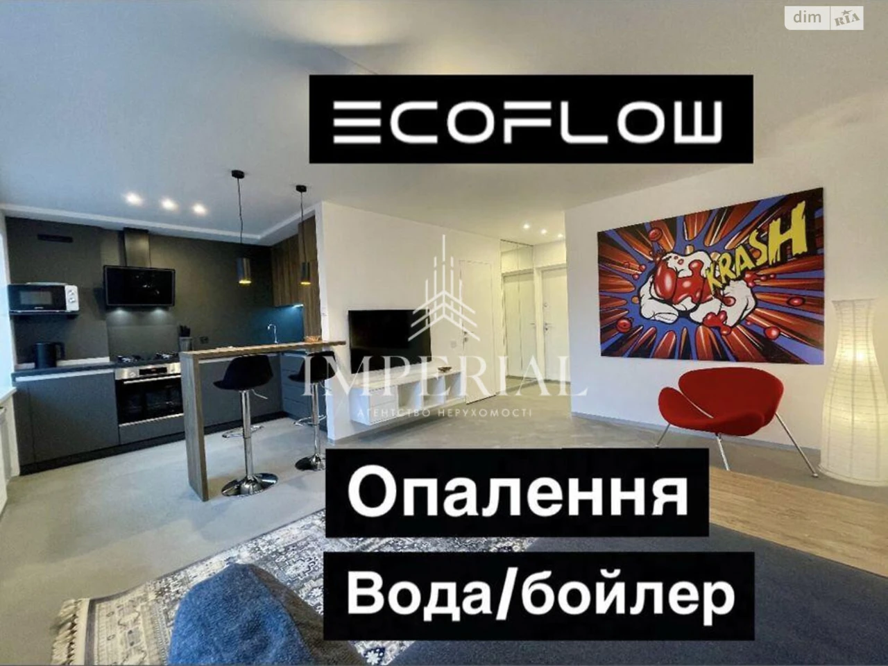 Довгострокова Оренда Квартири Печерський