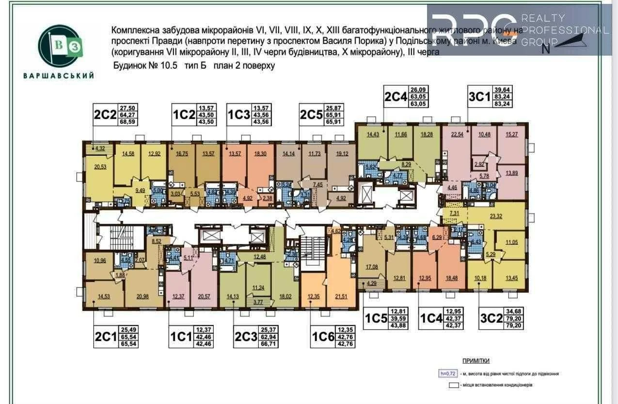 Sale of a 2-bedroom apartment 65.54 m² in residential complex "Warsaw-3"