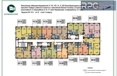 Sale of a 2-bedroom apartment 65.54 m² in residential complex "Warsaw-3"