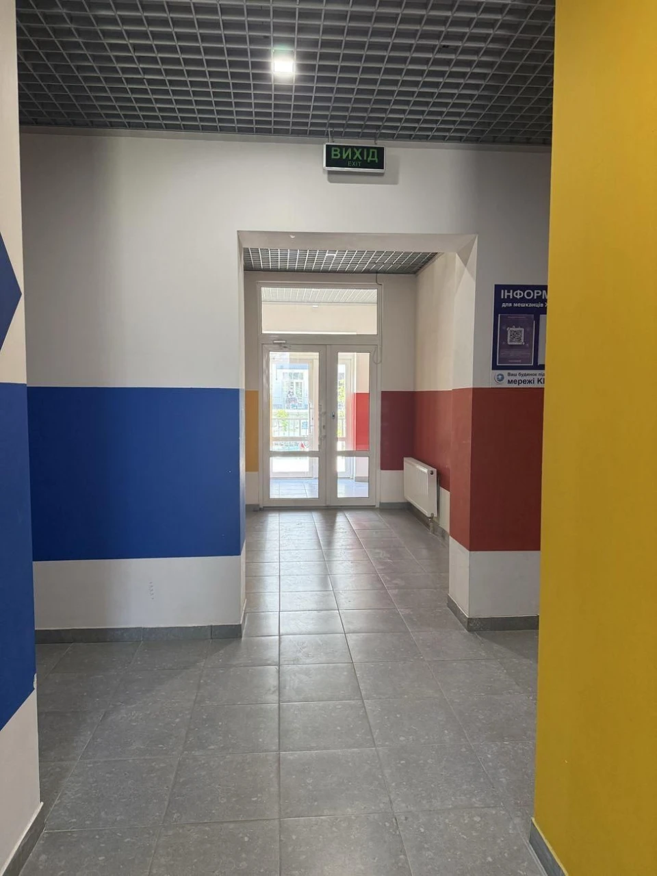 Продаж 1-кімнатної квартири, Скандія, Бровари, Державні програми