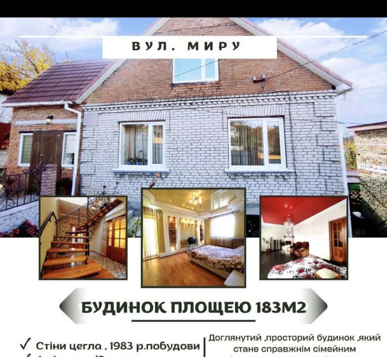 Two-Story House