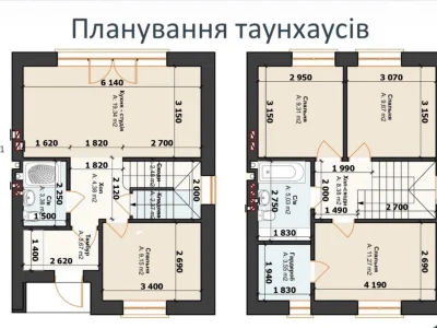 Продаж Таунхаус