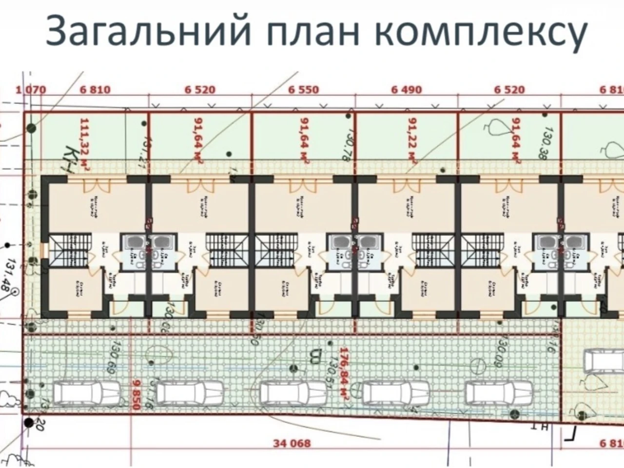 Продаж Таунхаус