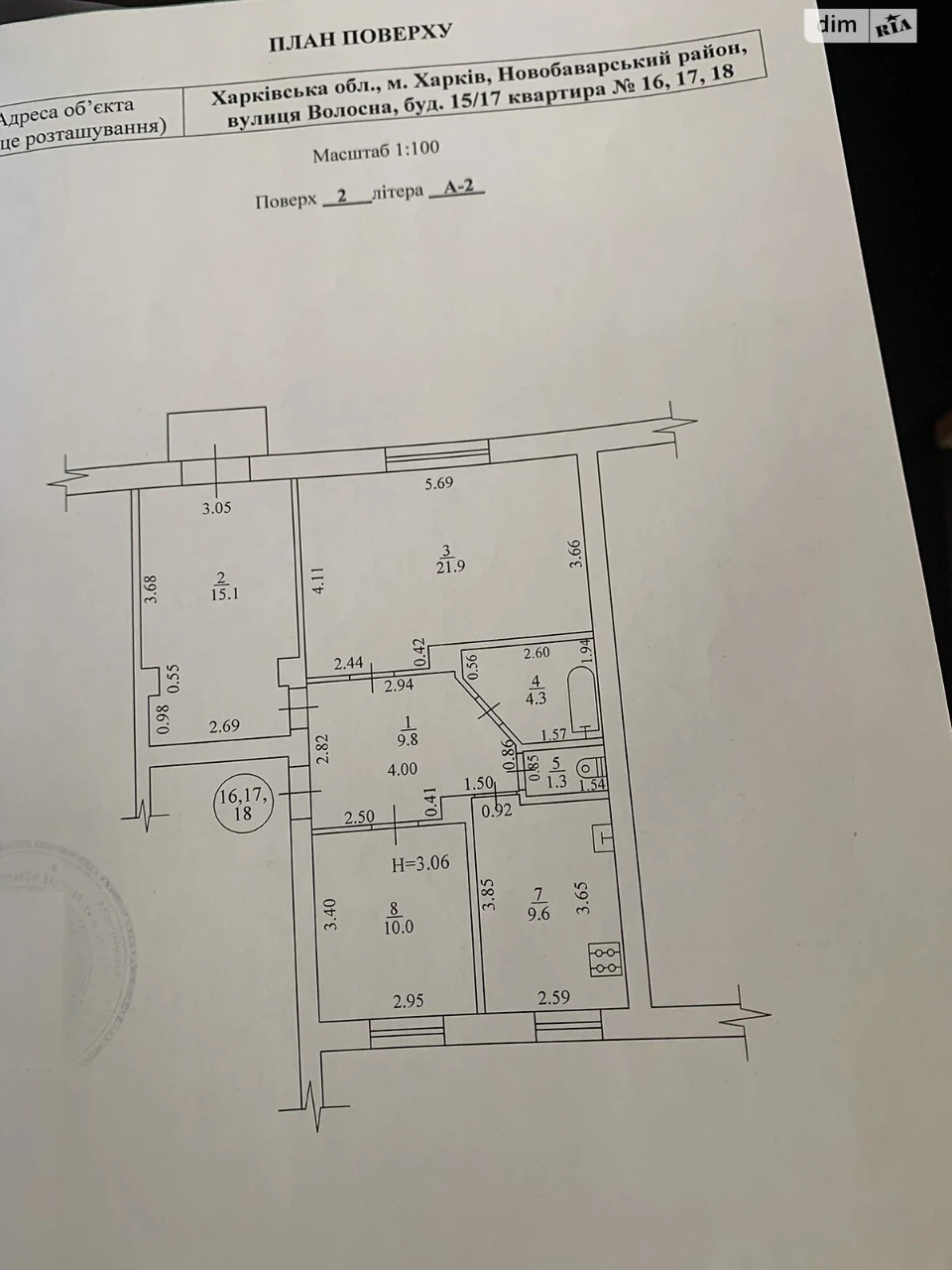 Apartment, 3 rooms, 73.8 sq.m., Kharkiv