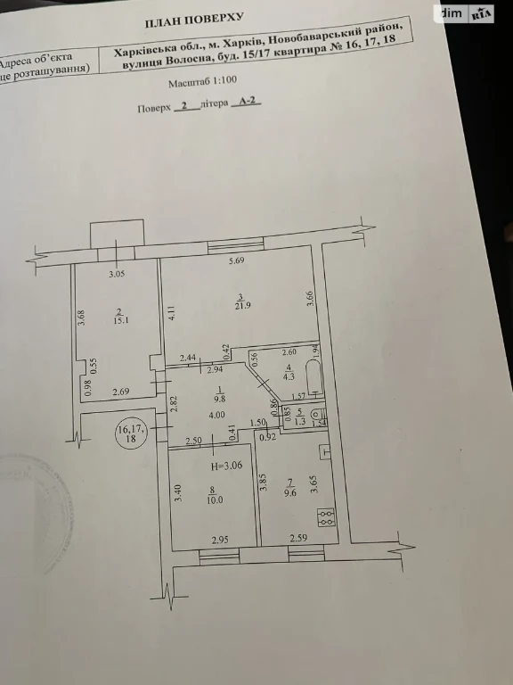 Квартира, 3 комнаты, 73.8 м²