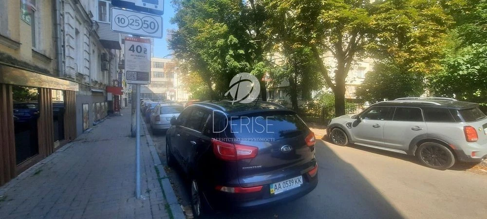 #15039 1K-Center Arsenalna Klovska Pecherskyi district Sale