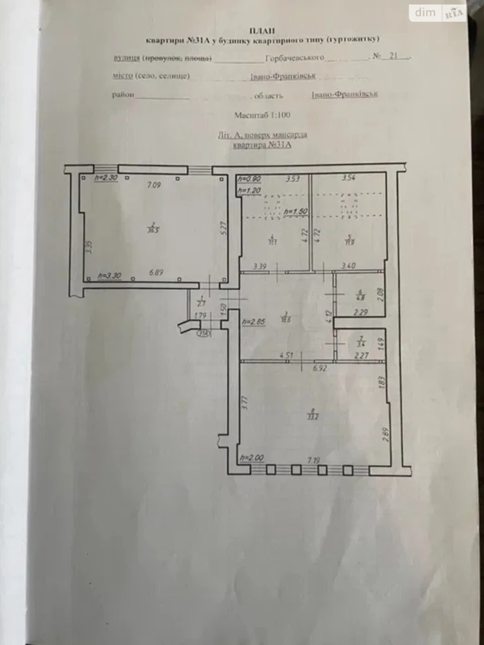 Продаж Квартира Пасічна