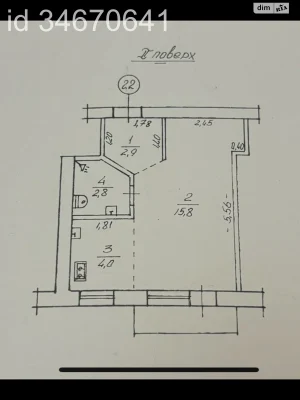Продаж Квартира Центр