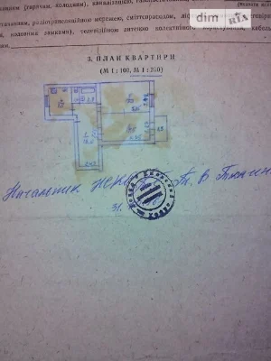 Продаж 2к квартири 67.4 кв. м на просп. Любомира Гузара 38А