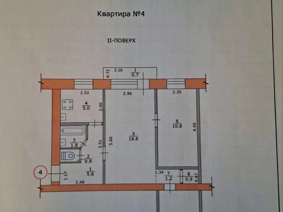 Квартира. Дніпро, Роторна вул.