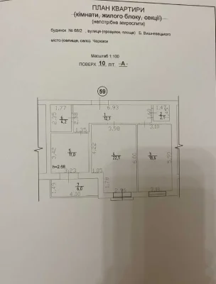 Продаж 2-кім. квартири в ЖК Графський. Державні програми