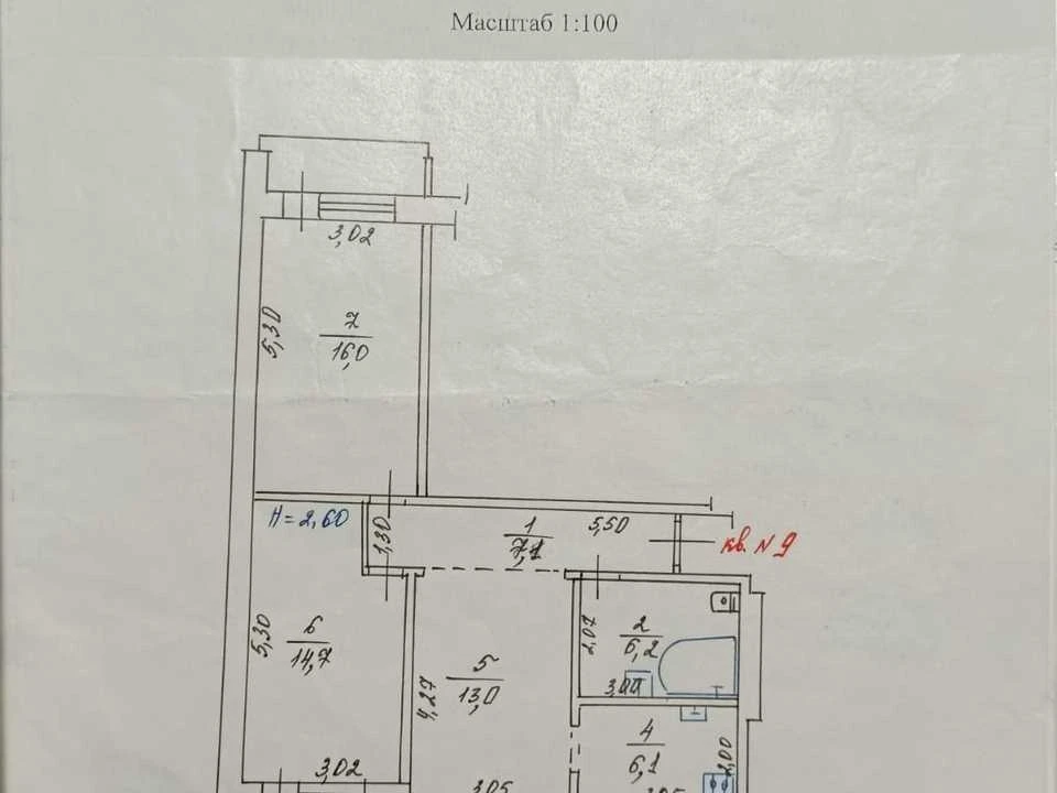 Apartment. Kharkiv, Valentynivska St. (Blyukhera)