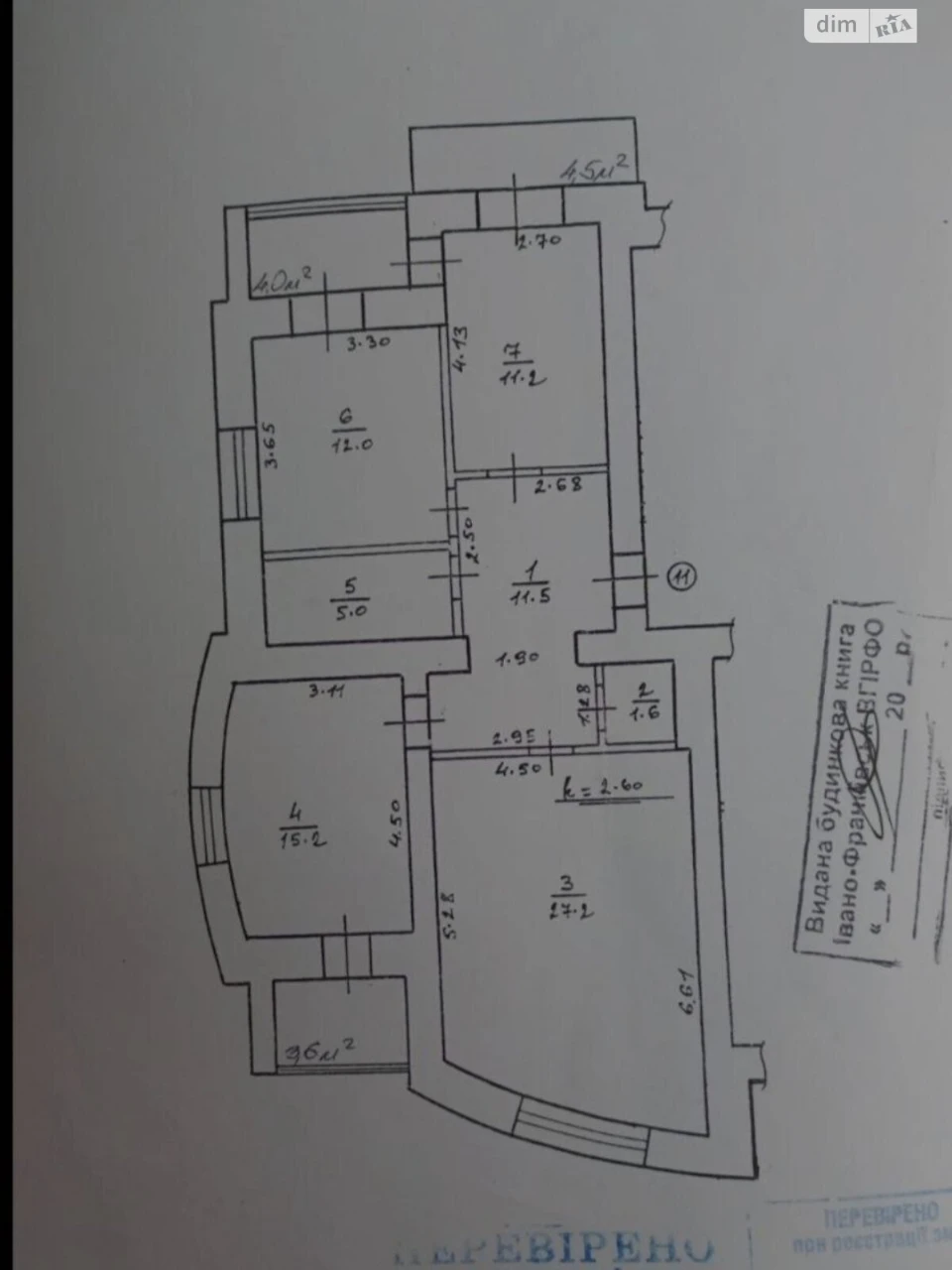 Продаж Квартира Арсенал