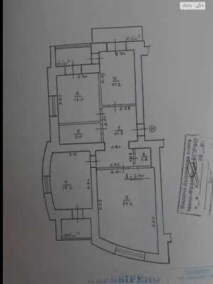 Продаж Квартира Арсенал