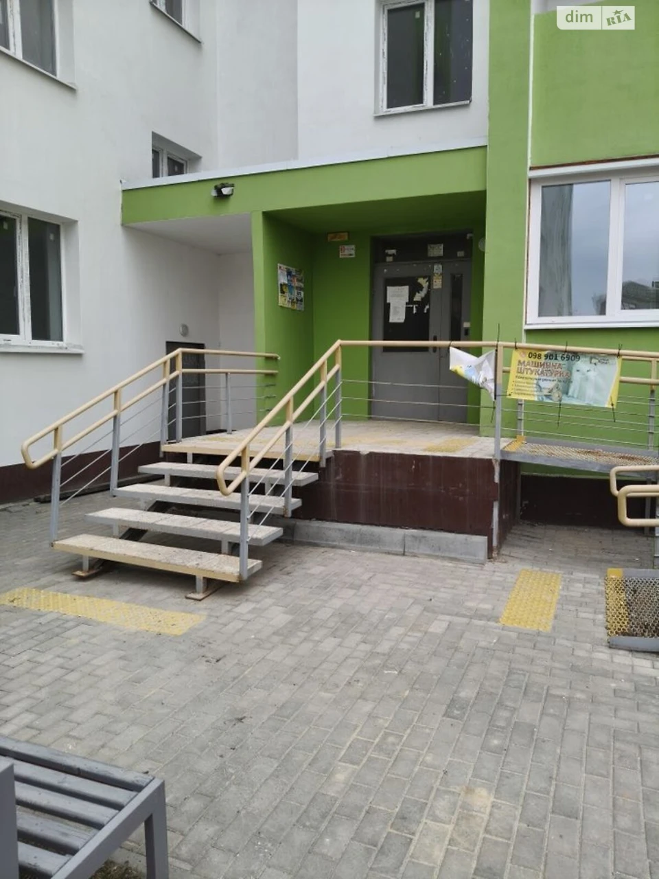 For sale Apartment KhTZ