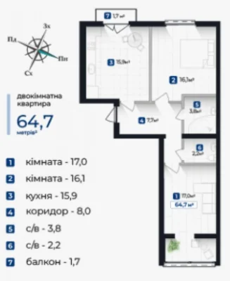 Продам двокімнатну квартиру на Каскаді