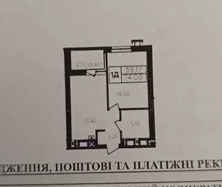 Продажа 1к квартиры 39.17 кв. м., ЖК Семейный комфрт 2, Винны