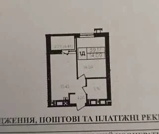 Продажа 1к квартиры 39.17 кв. м., ЖК Семейный комфрт 2, Винны