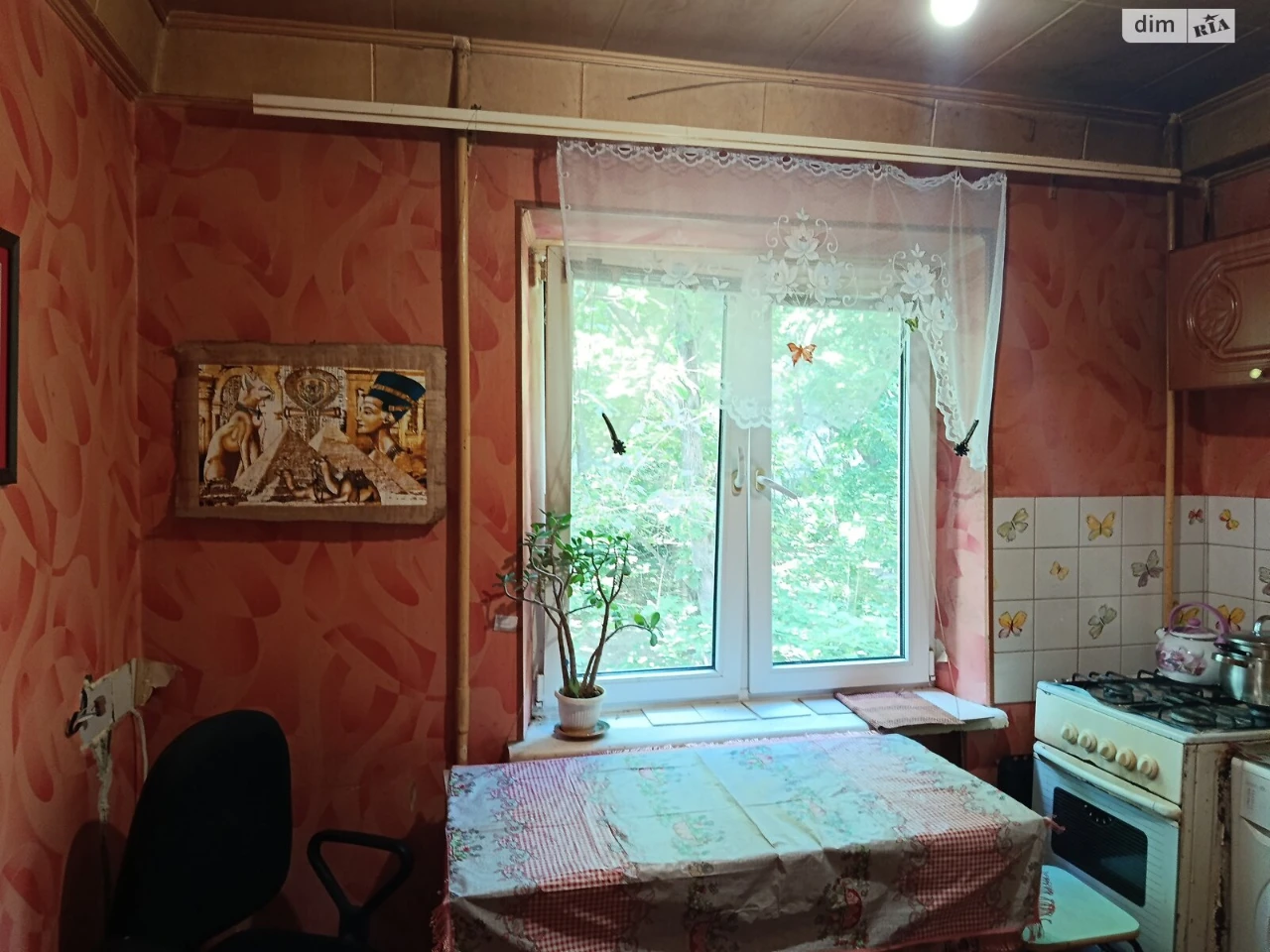 Довгострокова Оренда Квартира Вознесенівський (Орджонікідзев