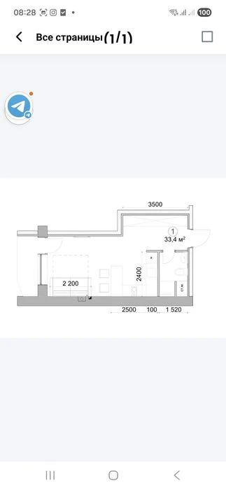 I will sell a 1-room apartment in the Center, Kaskad residential complex