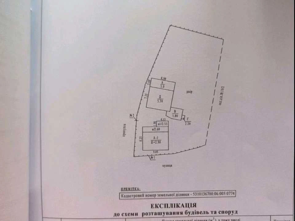 Будинок. Полтава, Тунельна вул.