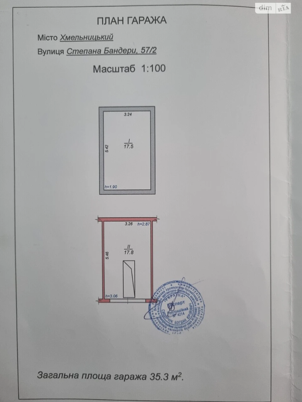 Продаж Місце в гаражному кооперативі Виставка