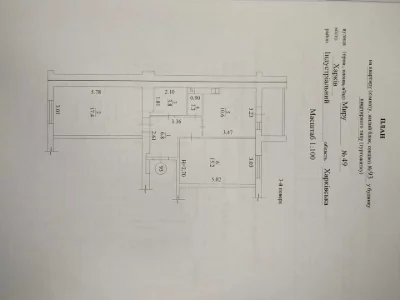 Apartment. Kharkiv, Myru St.