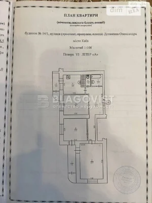 Sale of 3-room apartment 69.5 sq. m. on Oleksandra Dovzhenko St. 14