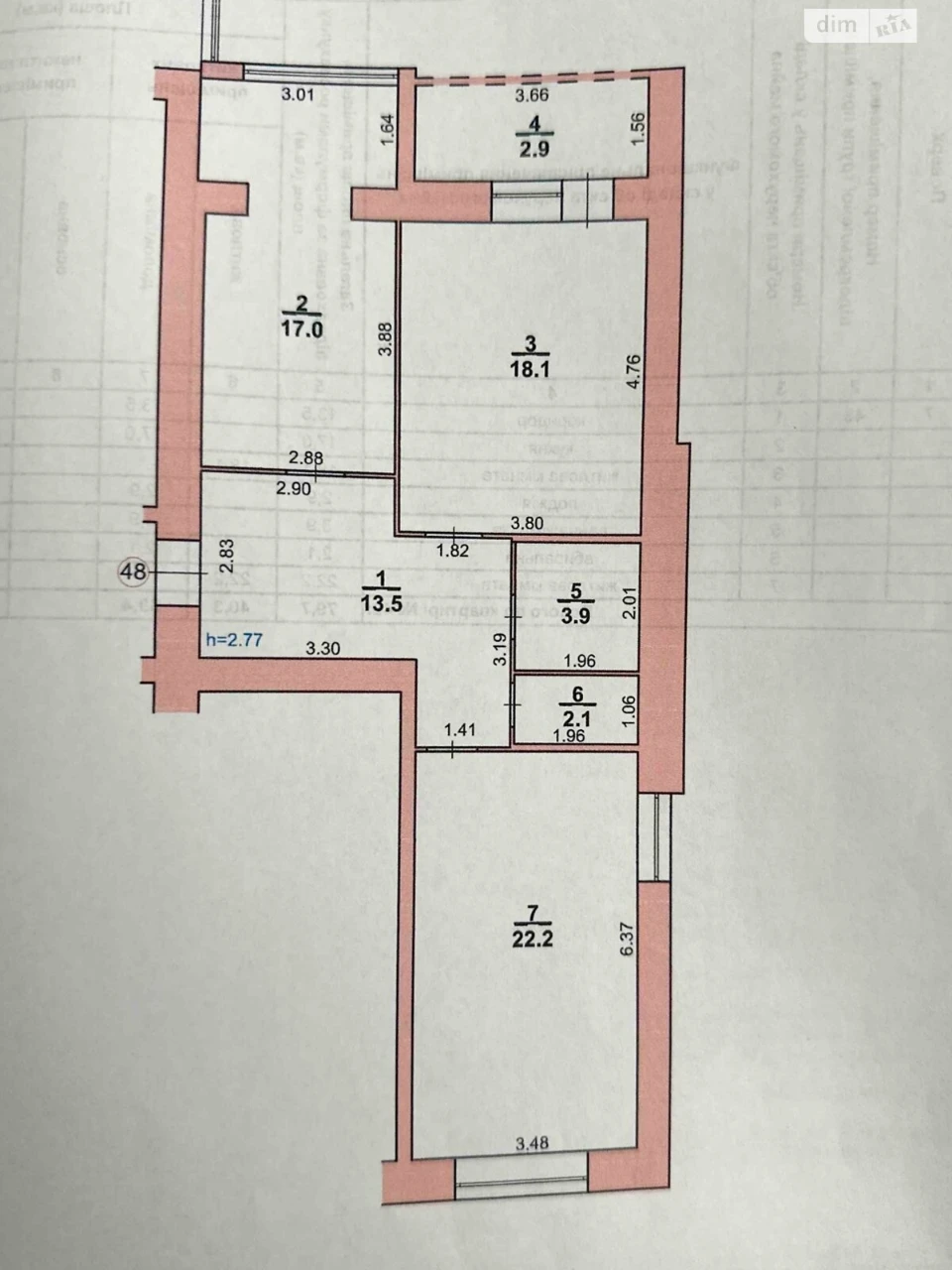 Продаж Квартира Озерна