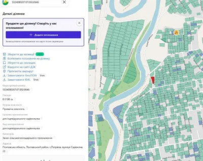 ‼️ Продаж. Терміново ‼️ Ділянка біля річки