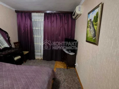 Квартира. Харьков, Тракторостроителей просп.